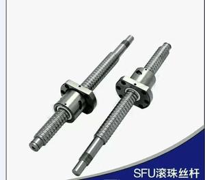 SFU滚珠丝杆 